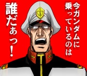 Post 8331618