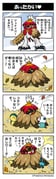 Post 5499076