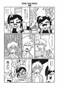 Post 10662424
