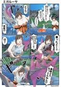 Post 11200942