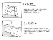 Post 1979886