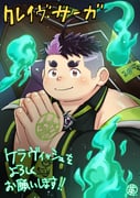 Post 11588811