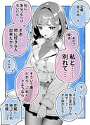 Post 8566441
