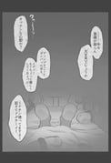 Post 8410686