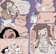 Post 10260412