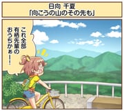 Post 12094057