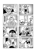 Post 10542529