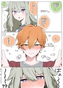 Post 10265319