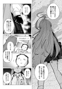 Post 8675637