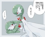 Post 9939198