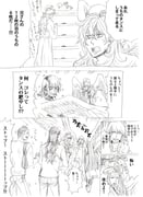 Post 1034577