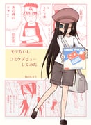 Post 1292830