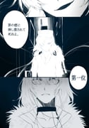 Post 8747855