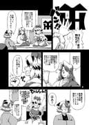 Post 5612378