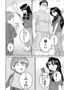 Post 12024792