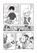 Post 12106537