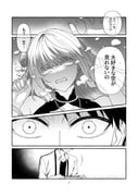 Post 11870894