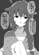 Post 4245763