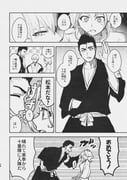 Post 11961335
