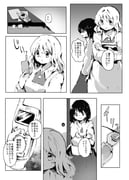 Post 10259841