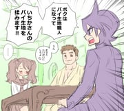 Post 7470642