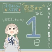Post 12162984