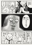 Post 11334890