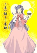 Post 595719