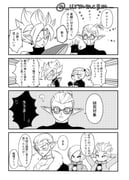 Post 7900387