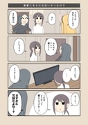 Post 12149237