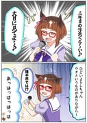 Post 7903247