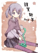 Post 11800534