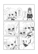 Post 8473399