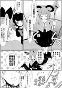 Post 11999285