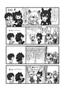 Post 4234713
