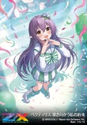 Post 10770984