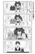 Post 10167274