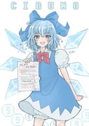 Post 10579003