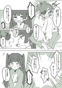Post 12096621