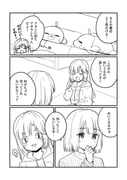 Post 11969793