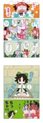 Post 755011