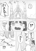 Post 11595259
