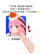 Post 10488953