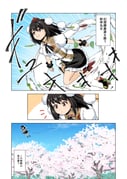Post 11108988