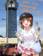Post 12270720