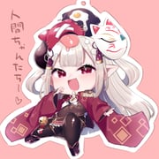 Post 5304099