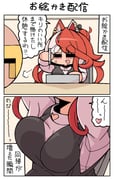 Post 11017800