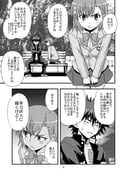 Post 10789380