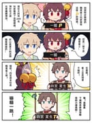 Post 8256158