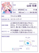Post 12120296